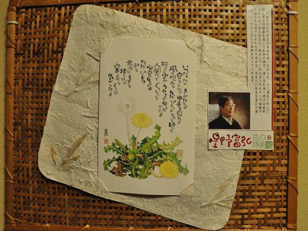 Ryokan Yamadaya Unzen Zewnętrze zdjęcie