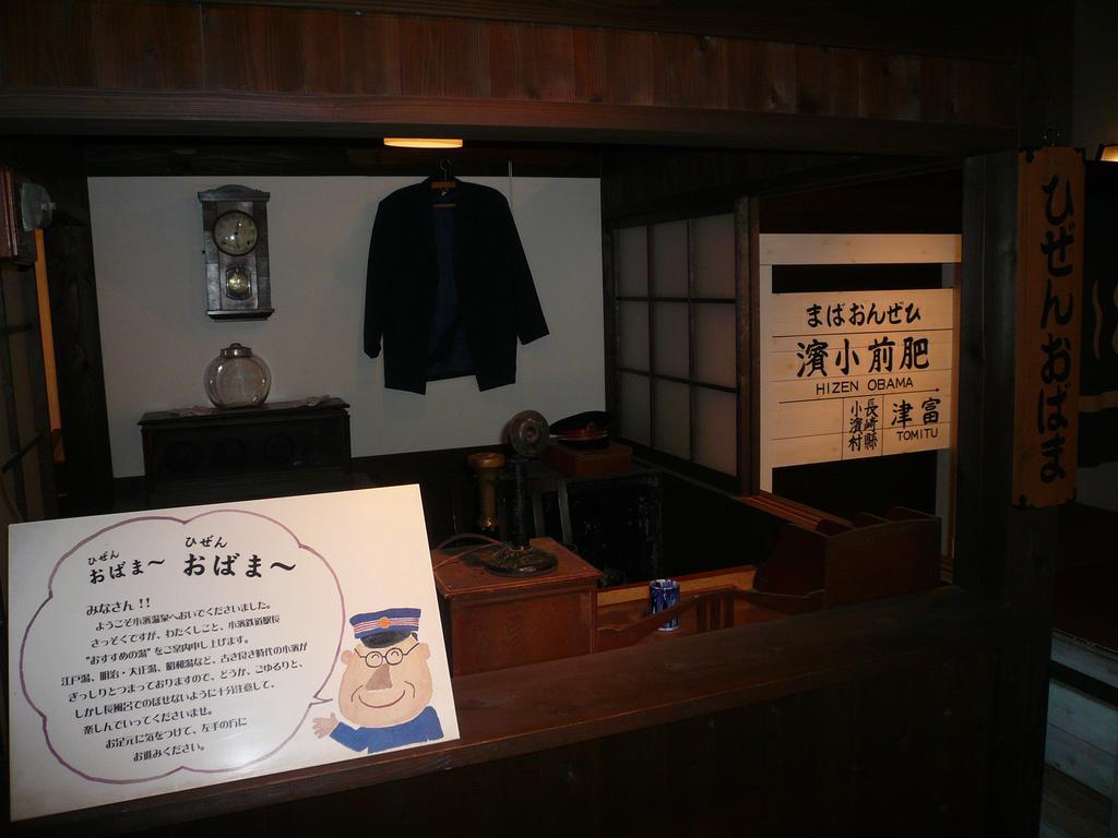 Ryokan Yamadaya Unzen Zewnętrze zdjęcie
